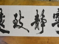 在家做珠繡手工，把賺錢和家務(wù)事掌握在手中