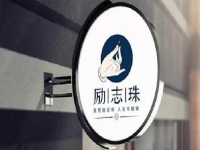 居安思危，砥礪前行，手工之家創(chuàng)新發(fā)展，加工戶長久穩(wěn)定賺錢