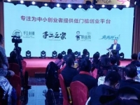 大學(xué)生手工活創(chuàng)業(yè)，與手工之家合作，畢業(yè)則就業(yè)