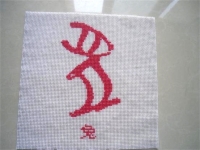 我做手工活兒掙到錢(qián)了，感謝手工之家平臺(tái)！