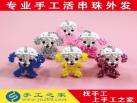 并不是所有的寶媽都適合做手工活串珠加工，有的不但不適合反而可能賠錢